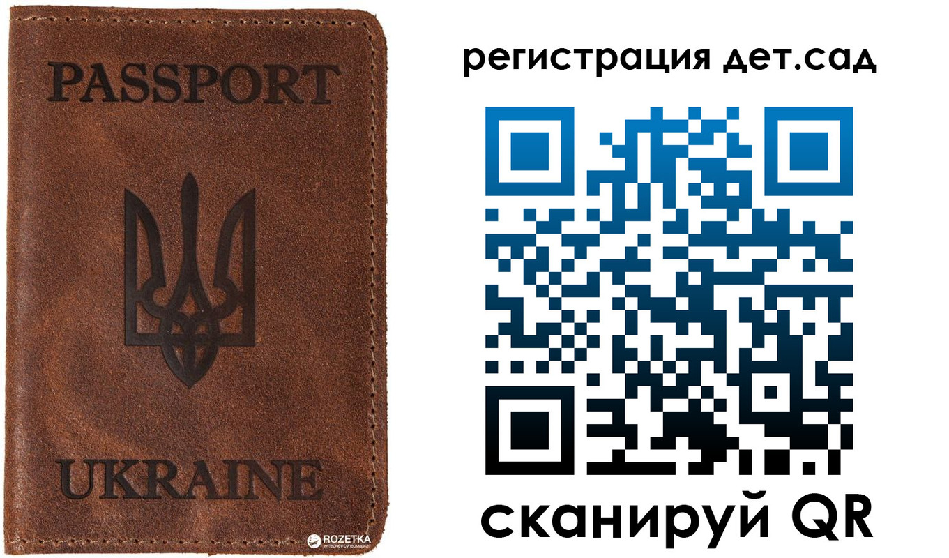 временная прописка в Шадринске