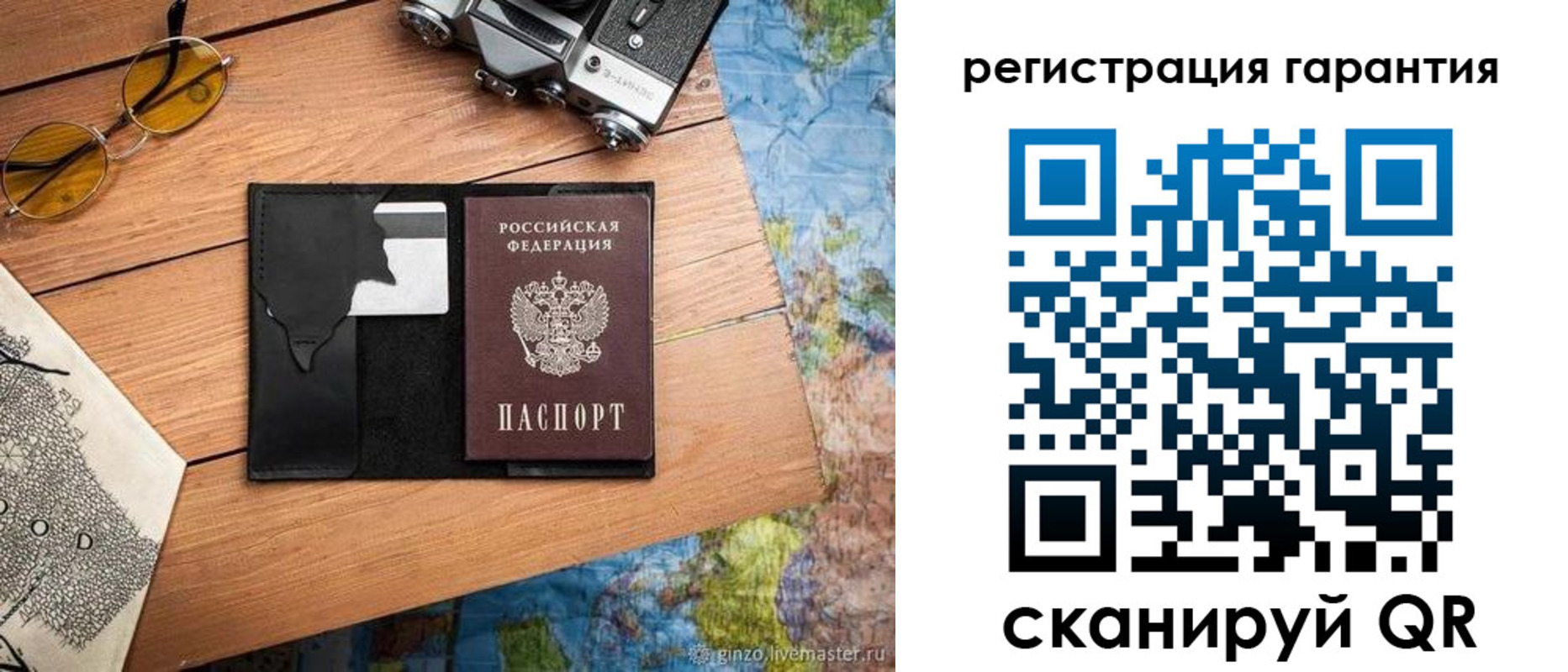 прописка для работы в Шадринске